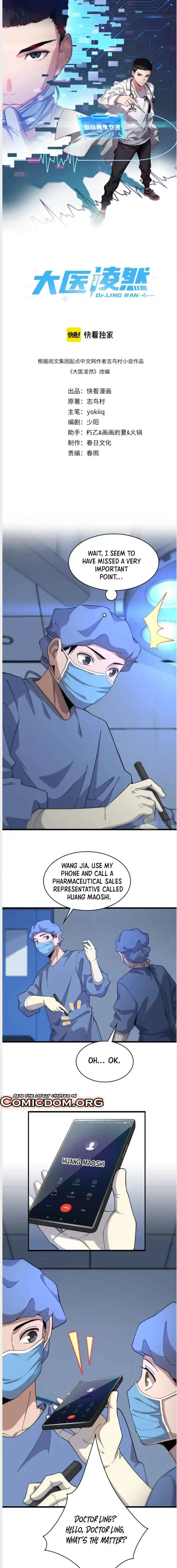 Great Doctor Ling Ran Chapter 74 2